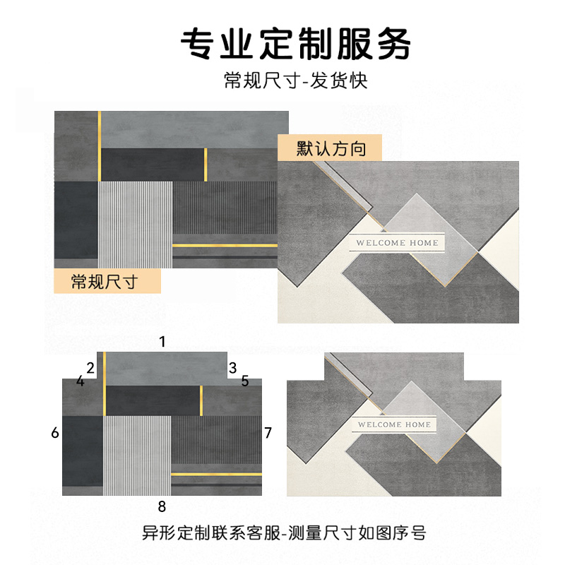 入户门地垫简约进门防滑脚垫吸水耐脏垫家用轻奢门口免洗玄关地毯 - 图3