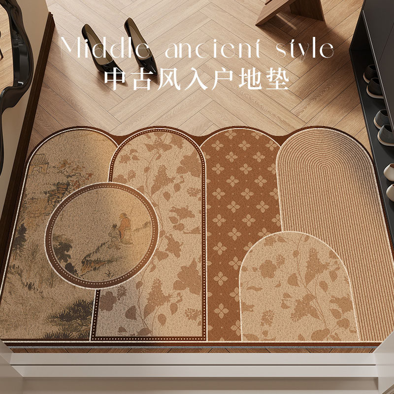 入户地垫中古风2025新款进门防滑免洗地毯新中式加厚耐脏丝圈脚垫,淘宝优惠券,粉丝福利购,淘宝优惠卷