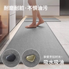 High end kitchen mat