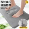 Quality Alliance Grade A Bathroom Absorbent Floor Mat