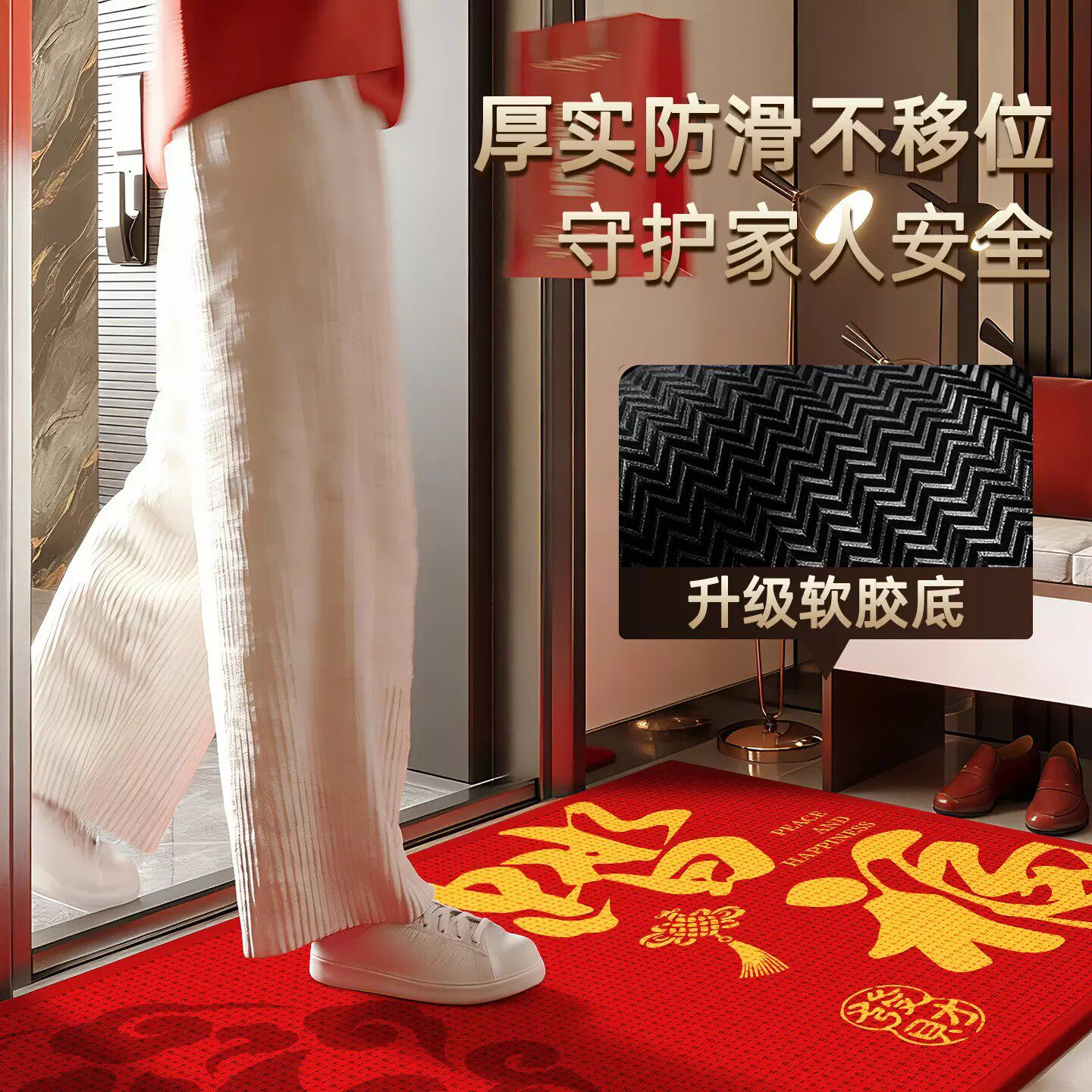 Highly recommended by Central MA & the light of domestic products! Floor mat No. 1