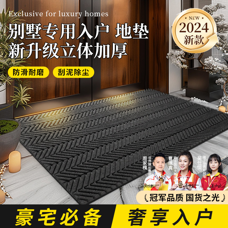 别墅入户门地垫玄关可裁剪高级脚垫进门耐脏免洗门垫大门口垫子,淘宝优惠券,粉丝福利购,淘宝优惠卷