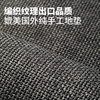 Entrance floor mats can be cut and dust-free carpets