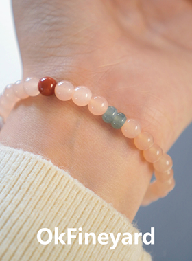 OkFineyard【夕岚】藕粉色玉髓手串女款天然南红翡翠串珠手链礼物