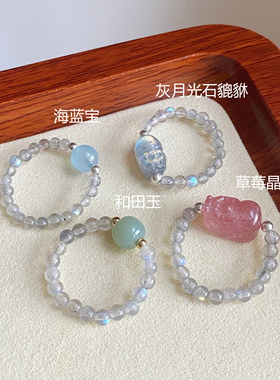 OkFineyard天然石灰月光招财貔貅戒指女小众设计水晶串珠弹力指环