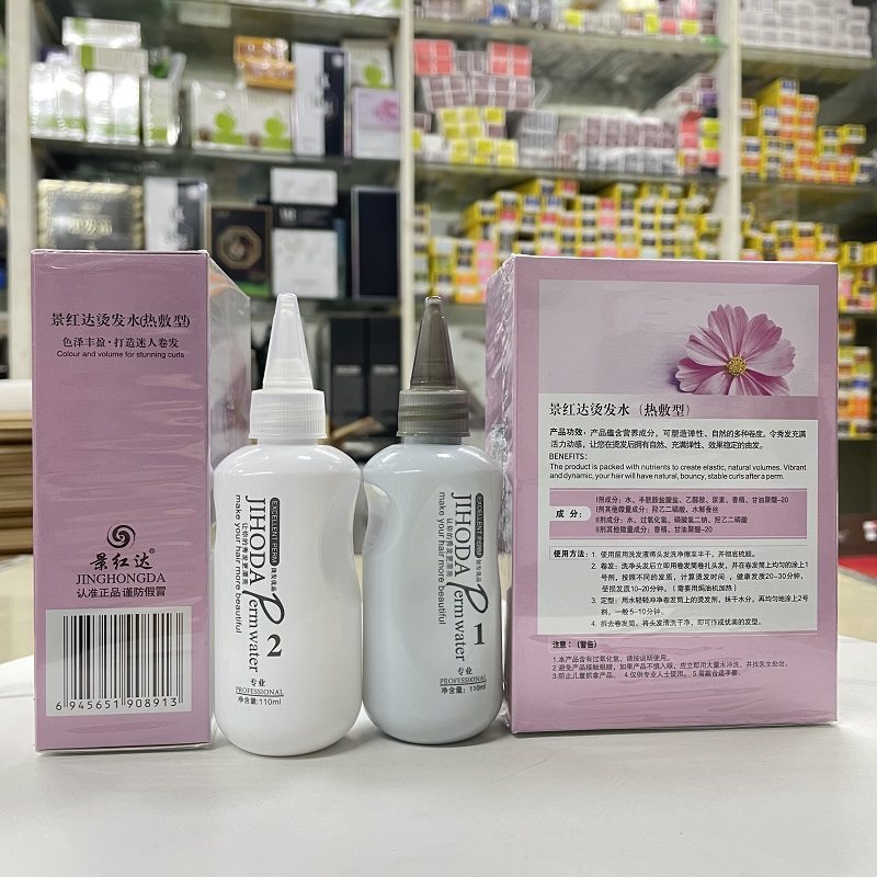 5盒发廊专用景红达冷烫药水丁香花烫发水理发店专用蚕丝蛋白冷烫,淘宝优惠券,粉丝福利购,淘宝优惠卷