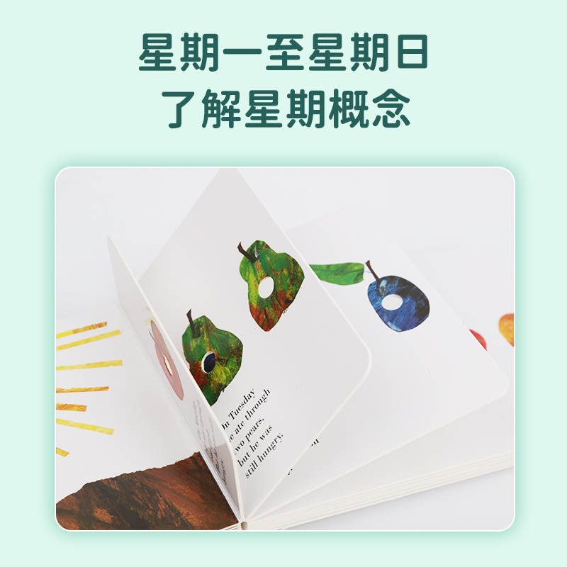 凯迪克图书 点读版 好饿好饿的毛毛虫绘本 the very hungry caterpillar 廖彩杏吴敏兰推荐书单 Eric Carle艾瑞卡尔 英语启蒙 - 图2