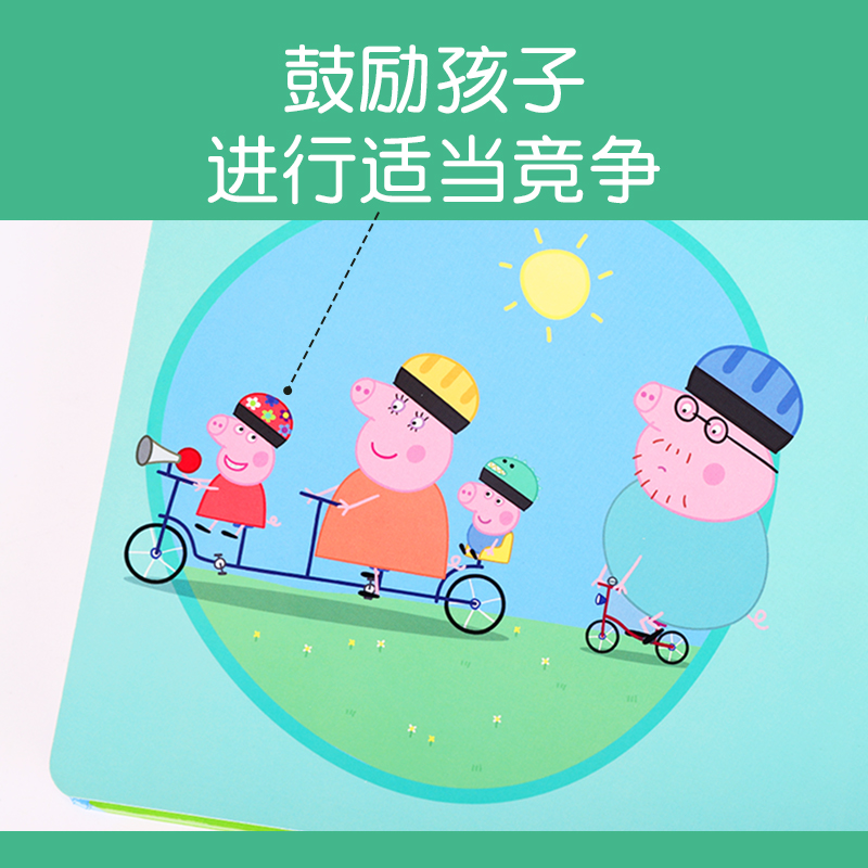 凯迪克图书 peppa pig 小猪佩奇 Peppa's Big Race 佩奇的比赛 英语启蒙 peppapig英文原版绘本 - 图1