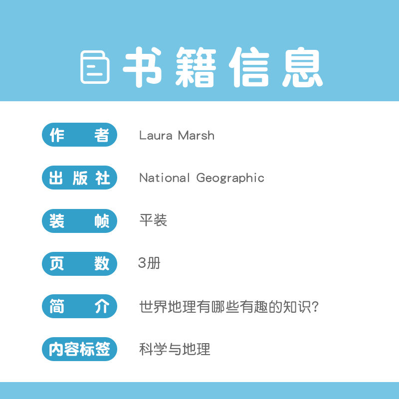 凯迪克图书 National Geographic Readers Level 3美国国家地理分级读物3阶14册英文原版绘本英语启蒙-图3