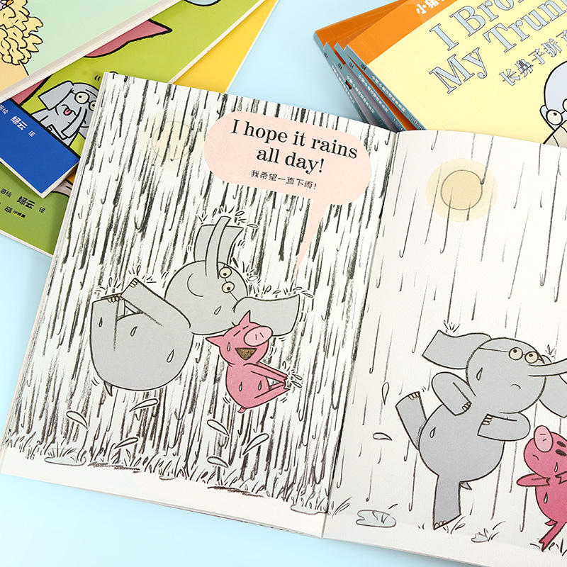 凯迪克图书 点读版 An Elephant and Piggie Book 小猪和小象 中英双语版 8册 3-7岁 情商启蒙 原版英文绘本 英语启蒙 - 图3