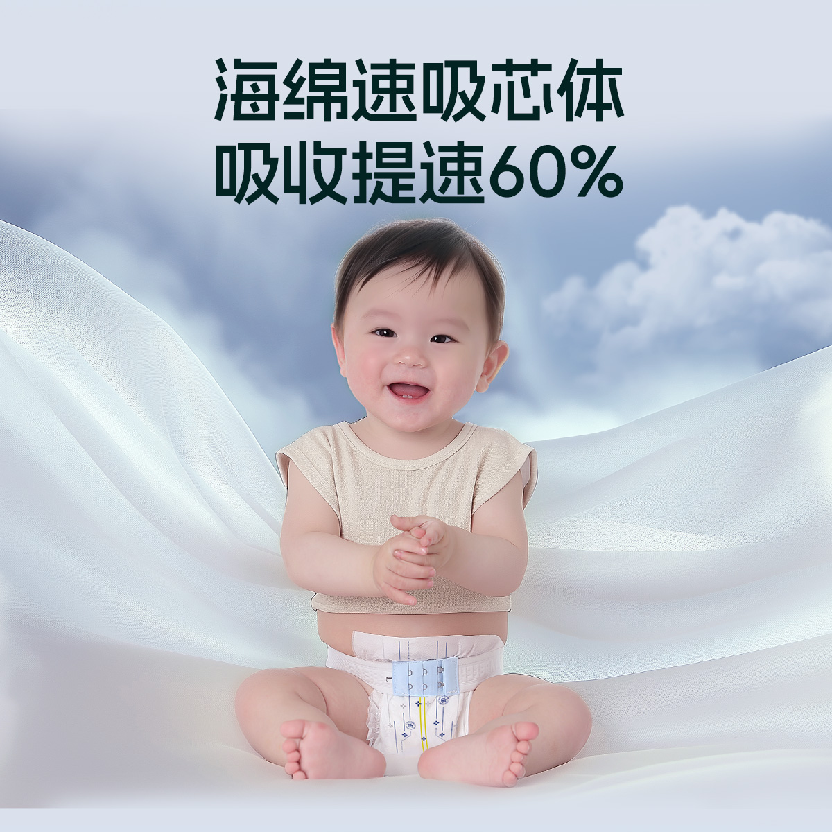 【新老品随机发】舒比奇透气薄纸尿片S/M/L/XL码婴儿尿不湿无腰贴