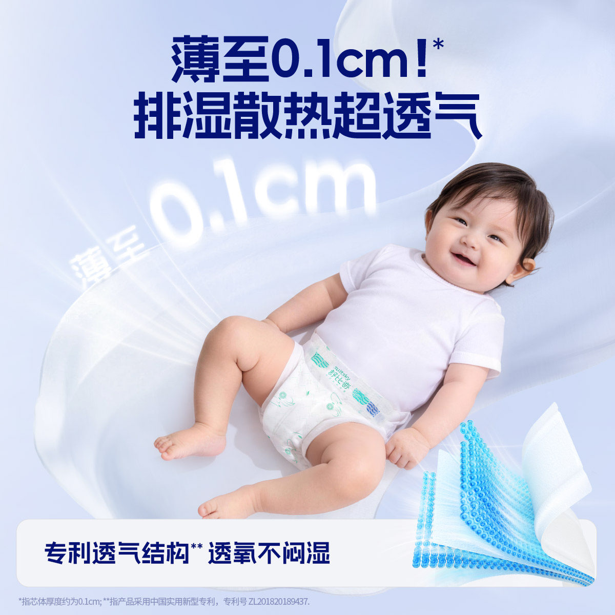 【6包送好礼】舒比奇尿不湿超薄拉拉裤女透气薄敏感肌纸尿裤婴儿