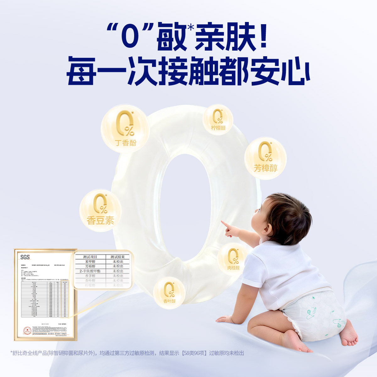 【6包送好礼】舒比奇尿不湿超薄拉拉裤女透气薄敏感肌纸尿裤婴儿