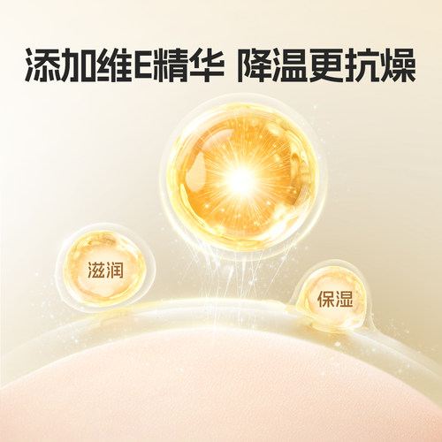 【淘宝秒杀】舒比奇维Epro纸尿裤拉拉裤NB-XL尺码任选6片试用装 - 图1