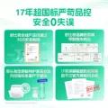 【新客0元试用】舒比奇维E mini夏季透气轻薄纸尿裤拉拉裤尿不湿 图片 2