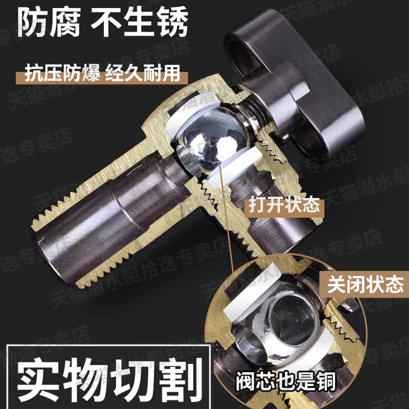潜水艇角阀全铜冷热水三角阀马桶水阀热水器球阀大流量直通开关阀 - 图3