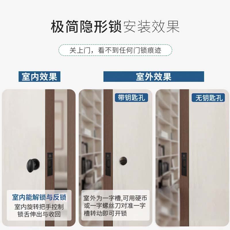 雅洁五金隐形门门锁单面锁暗锁黑色专用暗门卧室室内单边锁HP881 - 图0