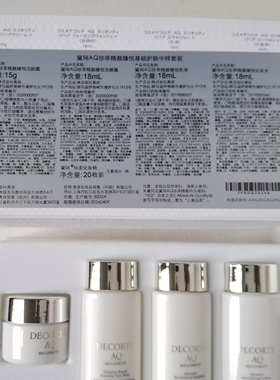 珍萃精颜臻享洁面水化妆棉