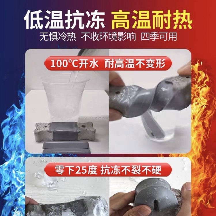 隽隆聚脲注浆液伸缩缝高压灌浆料地铁隧道渗漏填缝剂防水堵漏材料,淘宝优惠券,粉丝福利购,淘宝优惠卷