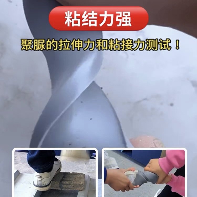 隽隆聚脲注浆液伸缩缝高压灌浆料地铁隧道渗漏填缝剂防水堵漏材料,淘宝优惠券,粉丝福利购,淘宝优惠卷