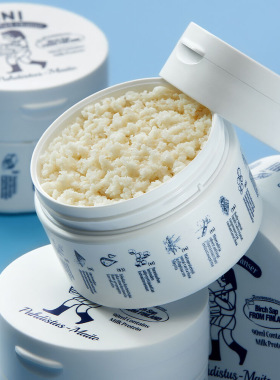 Torhop盐奶蛋白洁面膏！