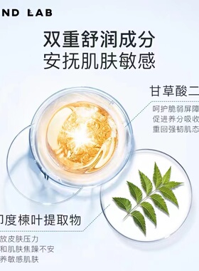 韩国柔恩莱独岛白桦树面霜roundlab补水保湿敏感肌缓解正品80ml