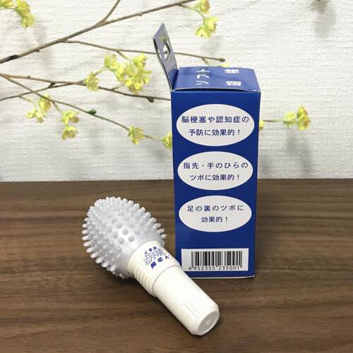 日本微型按摩器穴位电震动淋巴乳腺腋肘膝盖窝手脚肩头棒增免疫球 - 图0