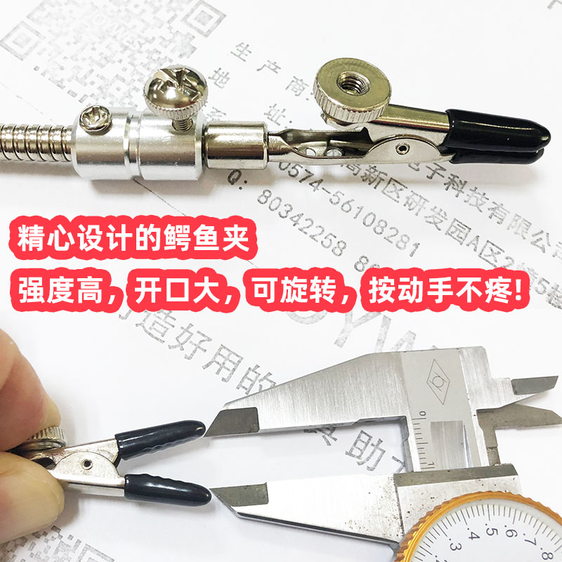 手办电子台钳PCB线路板夹具手机维修工具立式夹钳电机夹diy焊台-图1