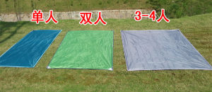 包邮希尔曼防潮垫6孔涂银超轻超薄单人双人3-4人帐蓬地布地席防水