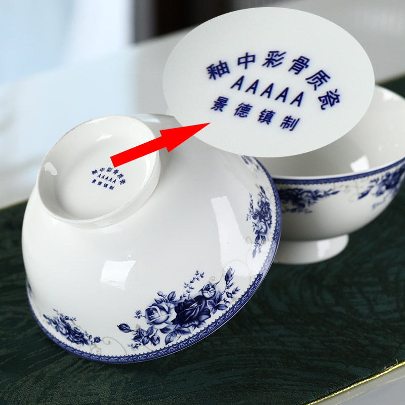 10个碗套装景德镇青花瓷高温釉中彩骨瓷米饭碗陶瓷吃饭碗家用高脚