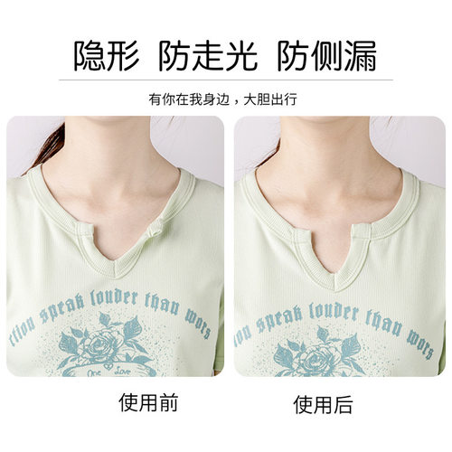 防走光贴衬衫v领口胸口双面胶男领带通用衣胶衣物一字肩防滑神器 - 图2