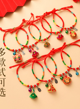 本命年新年红绳手链手工编织送婴儿儿童祈福刺绣老虎头香包手绳