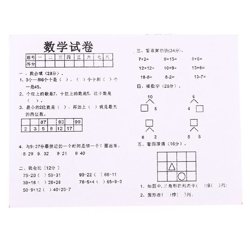 微缩食玩教室试卷迷你模型12分娃屋配件儿童玩具diy场景dollhouse - 图0