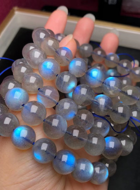 天然拉长石水晶强蓝光手链手串