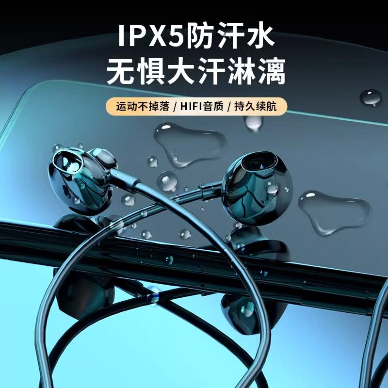  荣讯数码蓝牙耳机