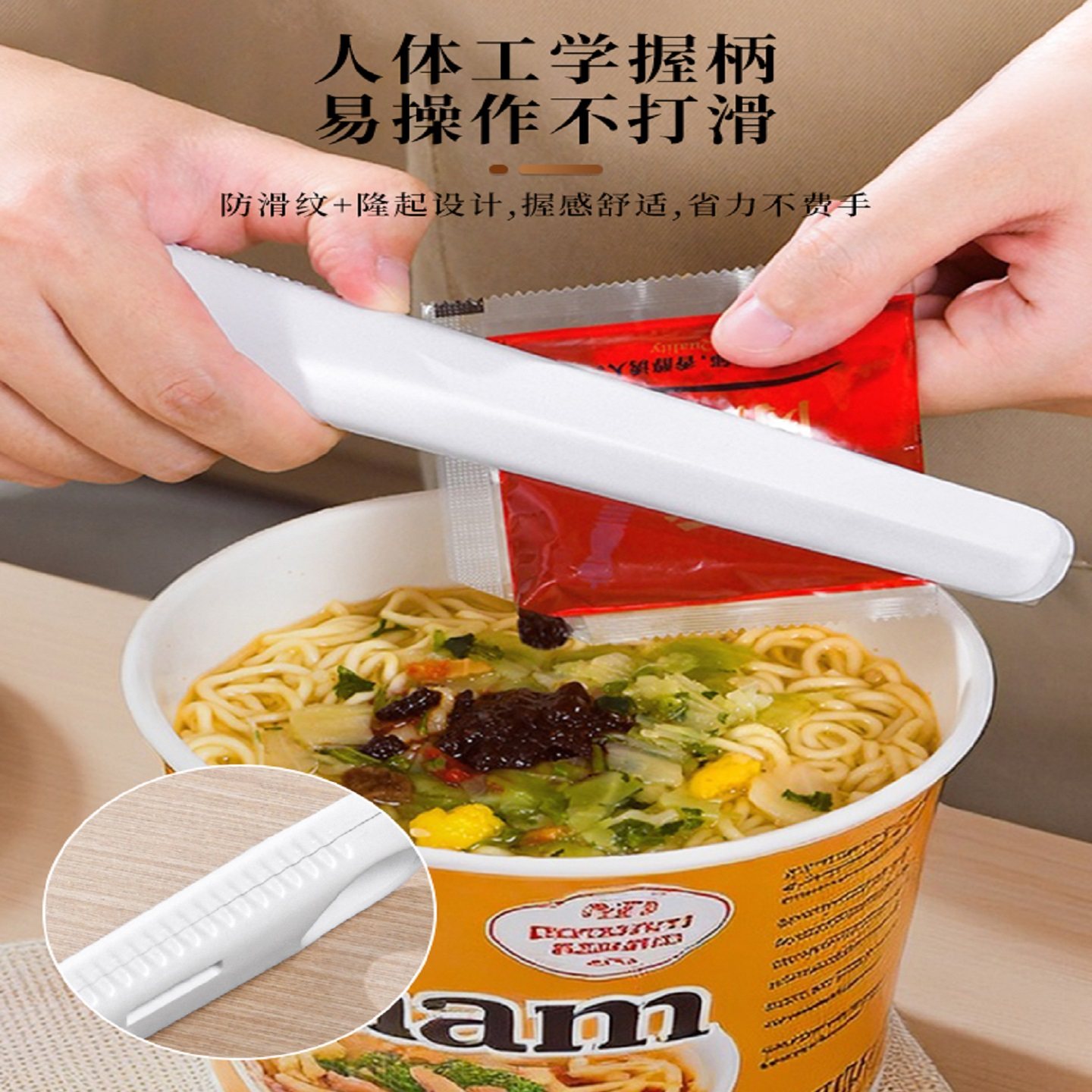 日本厨房小工具酱料挤压工具磁吸挤压夹厨房家用款多功能挤压挤酱,淘宝优惠券,粉丝福利购,淘宝优惠卷