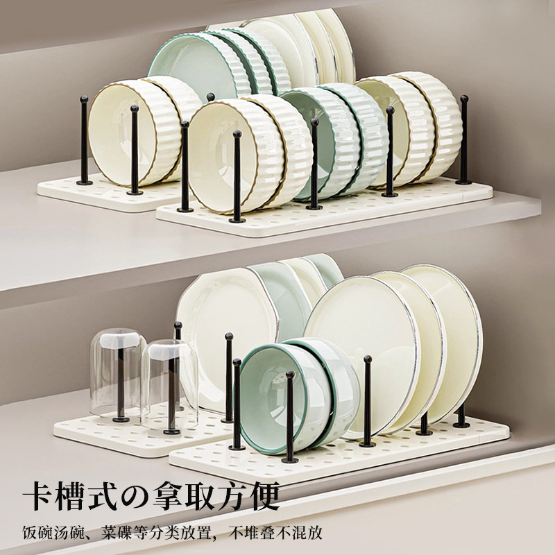 日式厨房抽屉碗碟收纳架餐盘置物架家用 橱柜内置可U伸缩分隔沥水,淘宝优惠券,粉丝福利购,淘宝优惠卷
