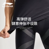 Li Ning, штаны для плавания