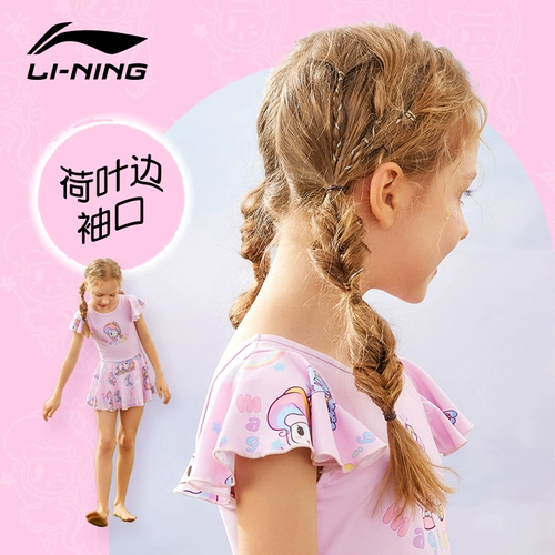 Li Ning, детский купальник, комплект, подходит для подростков, стиль «принцесса»