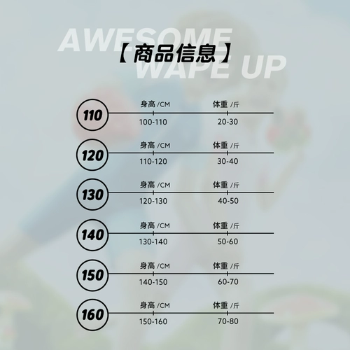 Li Ning, детский купальник для мальчиков, подходит для подростков