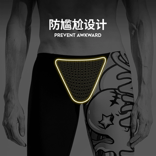 Li Ning, штаны, плавательный аксессуар для плавания, комплект, купальник, мужской стиль