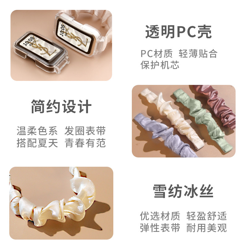 适用华为手环11/10/9表带女8nfc透气7新款荣耀智能6运动腕带夏天