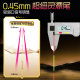 Xiaofengxianfeng racing float light-mouthed crucian carp official authentic product