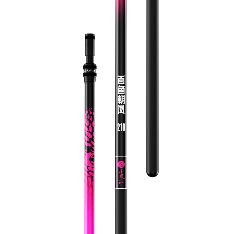 小凤仙百鱼朝凤碳素抄网竿裸杆大物超轻硬钓鱼捞鱼便携伸缩抄网杆,淘宝优惠券,粉丝福利购,淘宝优惠卷