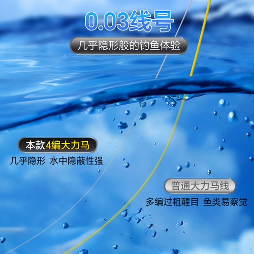 小凤仙超细大力马子线正品强拉力耐磨防咬pe线路亚飞磕钓鱼线主线 - 图1