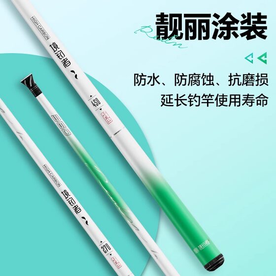 Xiaofengxian ultra-light short section stream fishing rod