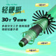 Xiaofengxian Fishy Taiwan Fishing Rod Hand Rod