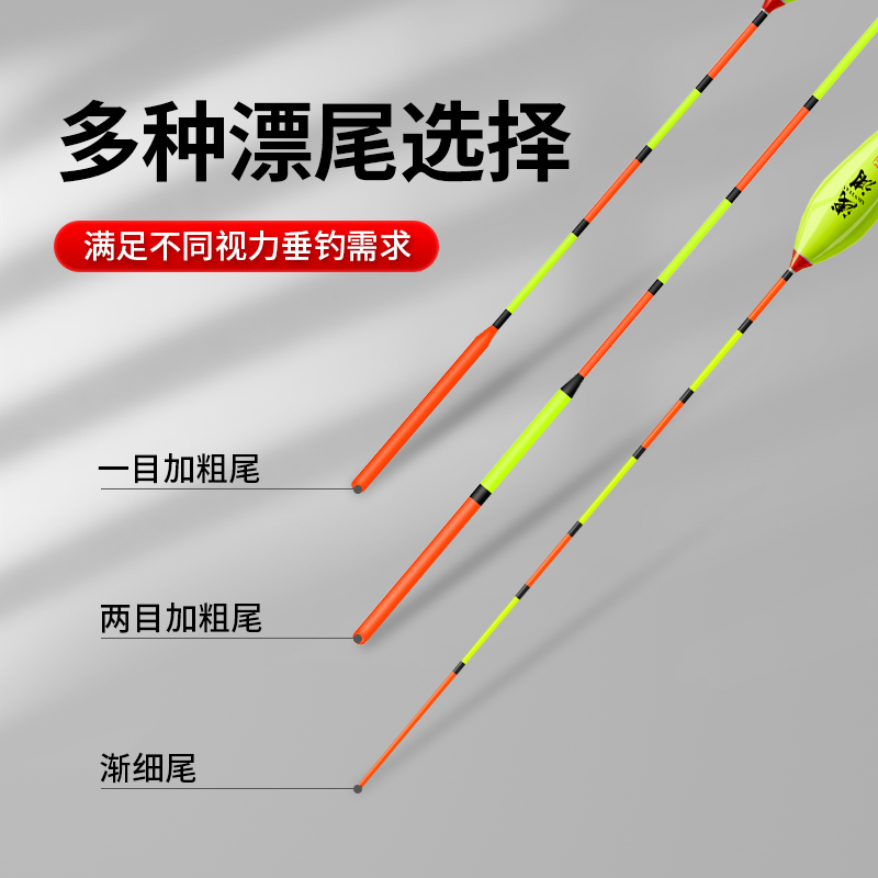 小凤仙浅水漂短漂鲫鱼漂高灵敏草洞水皮小白条浮漂醒目线下同款 - 图0