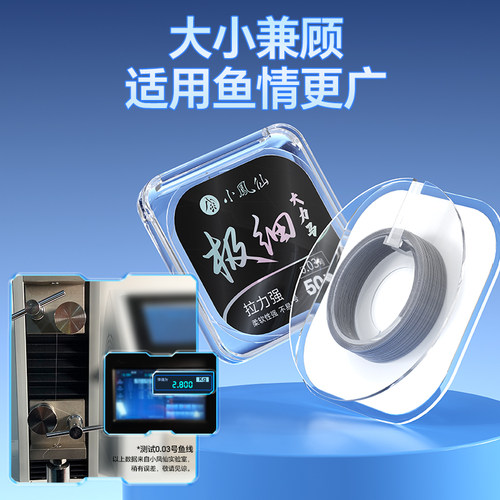小凤仙超细大力马子线正品强拉力耐磨防咬pe线路亚飞磕钓鱼线主线 - 图3