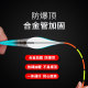 Xiaofengxian Spiral Tail Set Full Float High Sensitivity